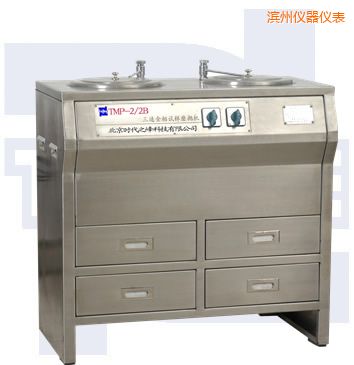 濱州雙盤三速金相試樣磨拋機(部分不銹鋼)