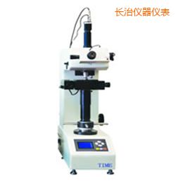 長(zhǎng)治增強(qiáng)型維氏測(cè)量系統(tǒng)