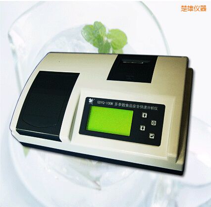 楚雄多參數(shù)食品安全快速分析儀(30個參數(shù))