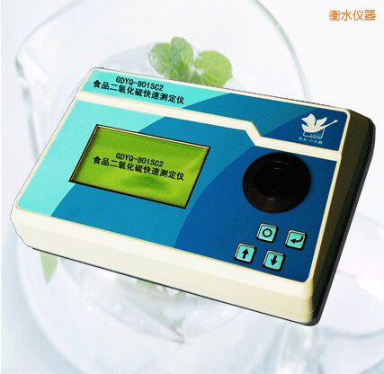 衡水食品二氧化硫快速測(cè)定儀