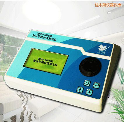 佳木斯食品甲醛快速測(cè)定儀