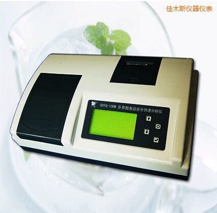 佳木斯多參數(shù)食品安全快速分析儀(12個(gè)參數(shù))