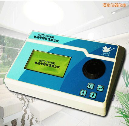酒泉食品甲醛快速測(cè)定儀