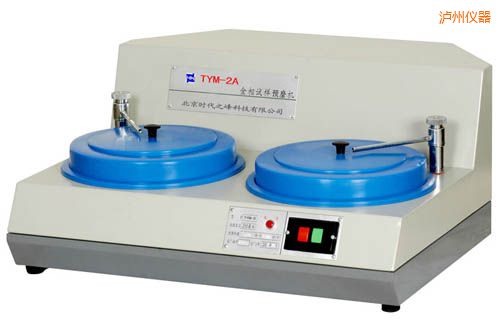 瀘州金相試樣預(yù)磨機(jī)