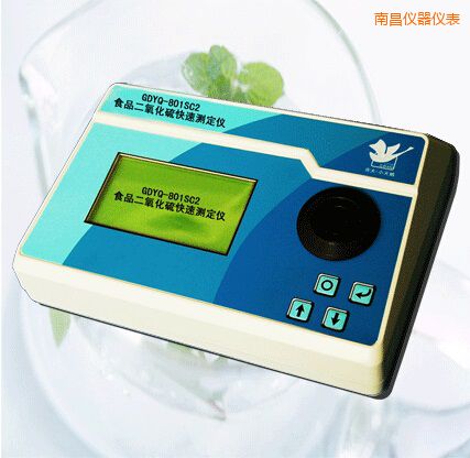 南昌食品二氧化硫快速測定儀