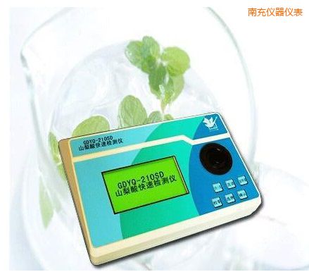 南充山梨酸快速檢測儀