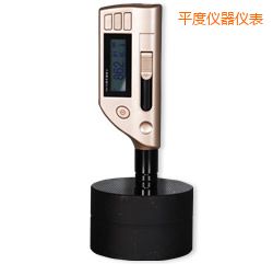 平度一體化便攜式里氏硬度計