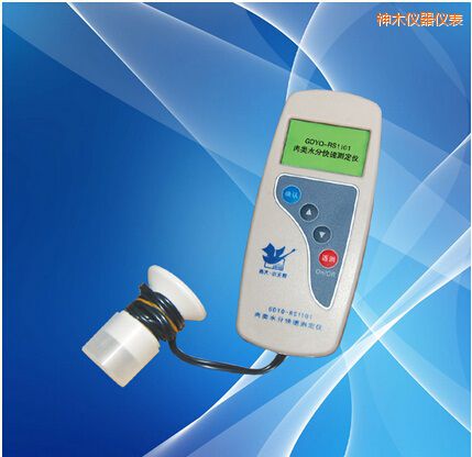 神木肉類水分測(cè)定儀