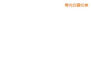 壽光開關(guān)盒