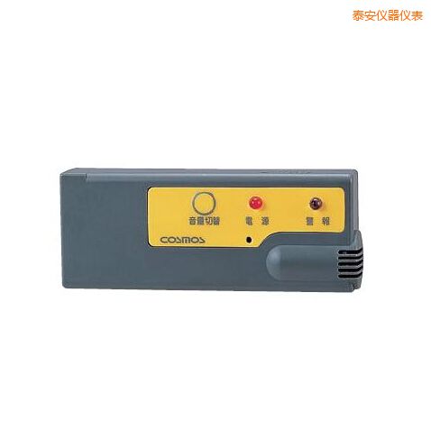 泰安袖珍型氣體報警器