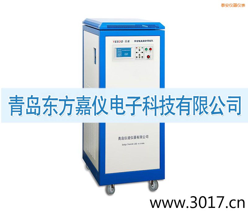泰安安全性能綜合測(cè)試儀(普通型六合一)