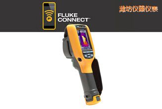 濰坊工業(yè)用和商用 熱像儀