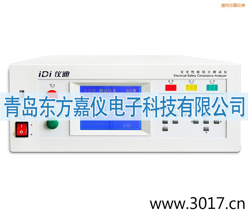 濰坊安全性能綜合測(cè)試儀(臺(tái)式八合一)
