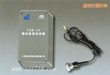 濰坊振動(dòng)信號(hào)變送器