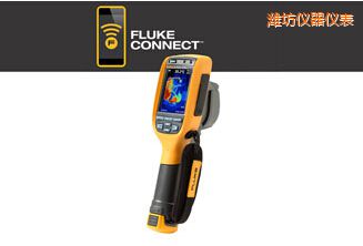 濰坊通用型熱像儀