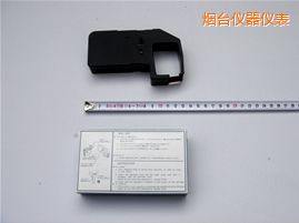 煙臺色帶
