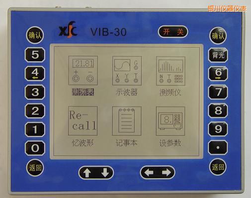 銀川動態(tài)數(shù)據(jù)采集器