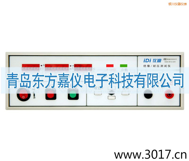 銀川絕緣耐壓測試儀(LED)