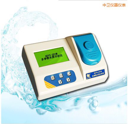中衛(wèi)多參數(shù)水質(zhì)分析儀(35種參數(shù))
